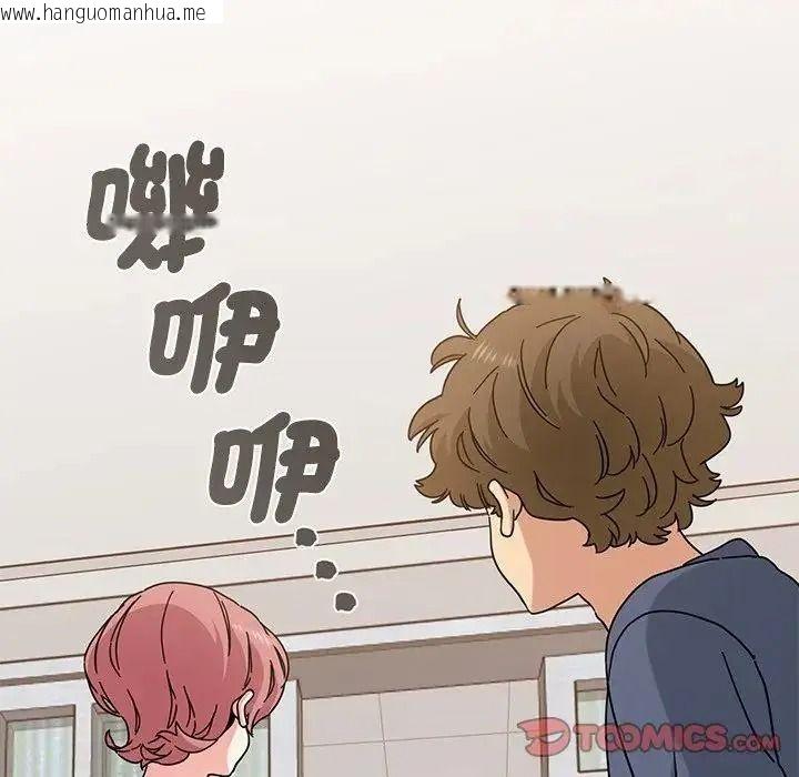 韩国漫画发小碰不得/强制催眠韩漫_发小碰不得/强制催眠-第136话在线免费阅读-韩国漫画-第48张图片