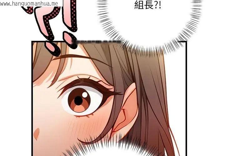韩国漫画小心半夜鬼压床韩漫_小心半夜鬼压床-第6话在线免费阅读-韩国漫画-第29张图片