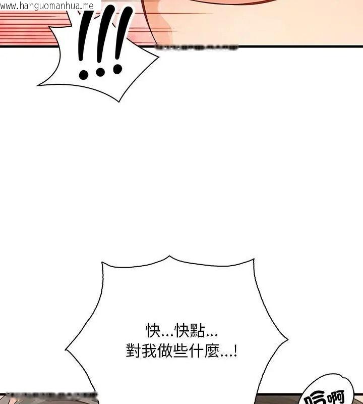 韩国漫画小心半夜鬼压床韩漫_小心半夜鬼压床-第1话在线免费阅读-韩国漫画-第163张图片