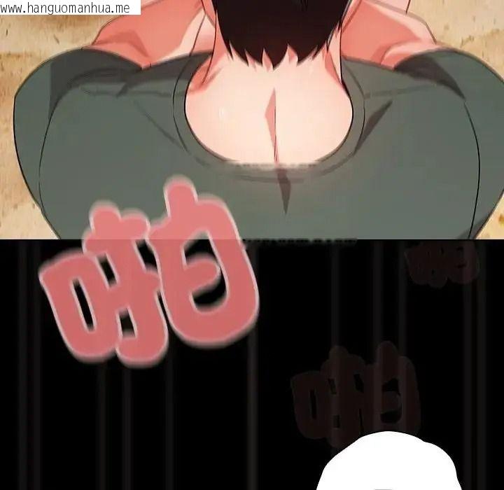 韩国漫画幸福来得太突然/突然成为公寓管理员韩漫_幸福来得太突然/突然成为公寓管理员-第91话在线免费阅读-韩国漫画-第125张图片