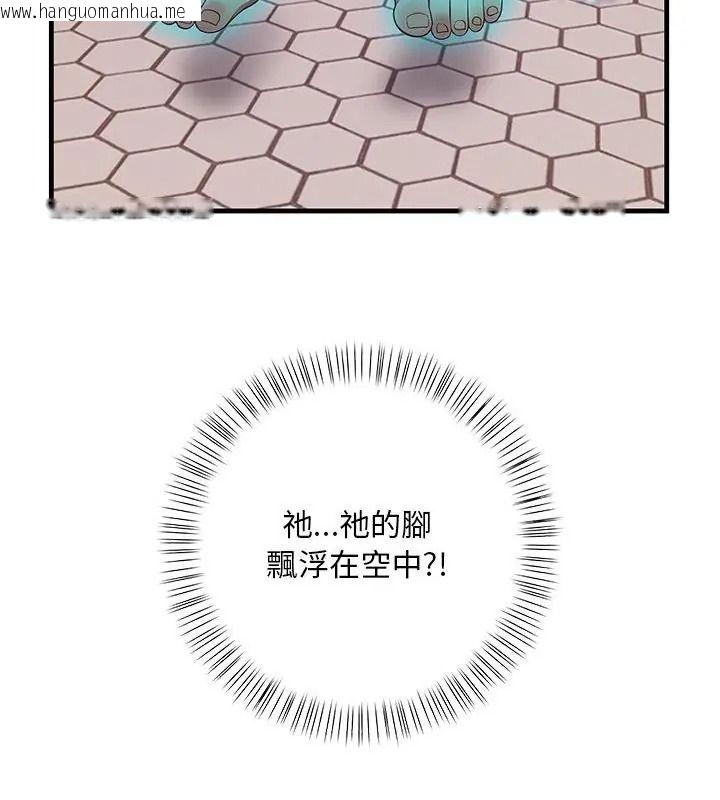 韩国漫画小心半夜鬼压床韩漫_小心半夜鬼压床-第2话在线免费阅读-韩国漫画-第127张图片