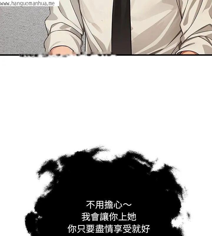 韩国漫画小心半夜鬼压床韩漫_小心半夜鬼压床-第3话在线免费阅读-韩国漫画-第103张图片