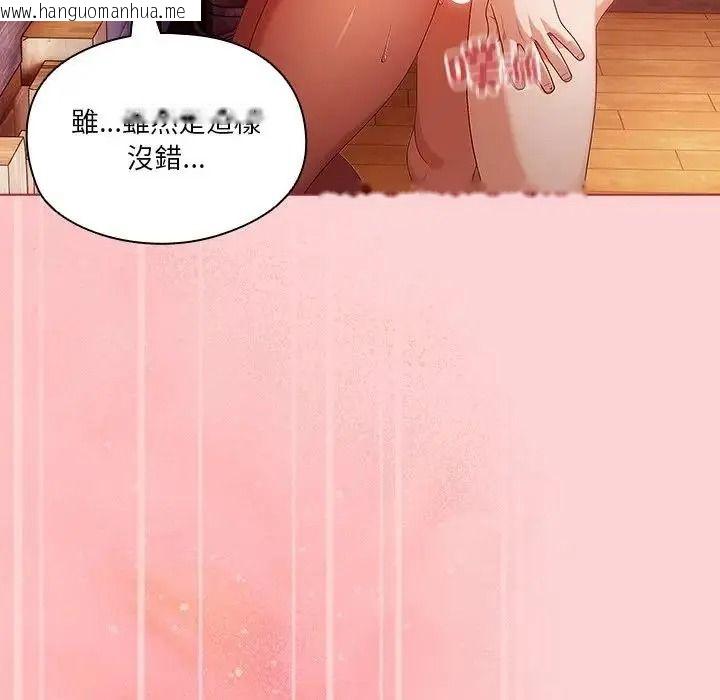 韩国漫画佣兵团长的秘密韩漫_佣兵团长的秘密-第2话在线免费阅读-韩国漫画-第70张图片