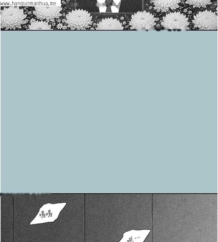 韩国漫画不要恋爱要打砲韩漫_不要恋爱要打砲-第61话-第二次机会在线免费阅读-韩国漫画-第48张图片