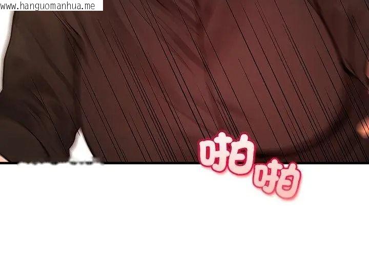 韩国漫画小心半夜鬼压床韩漫_小心半夜鬼压床-第5话在线免费阅读-韩国漫画-第149张图片