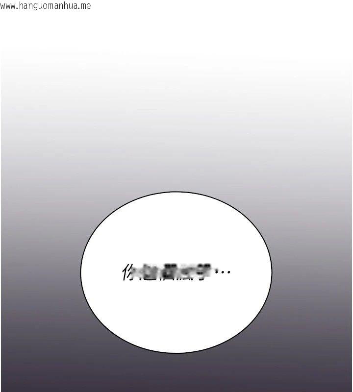 韩国漫画衣冠禽兽韩漫_衣冠禽兽-第14话-你来也是想要上我嘛在线免费阅读-韩国漫画-第38张图片