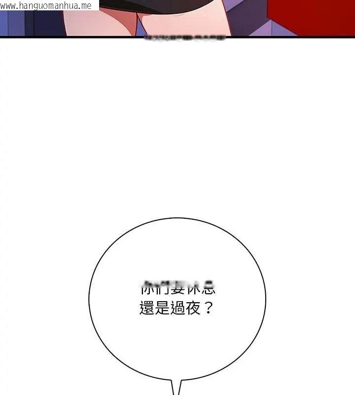 韩国漫画小心半夜鬼压床韩漫_小心半夜鬼压床-第4话在线免费阅读-韩国漫画-第42张图片