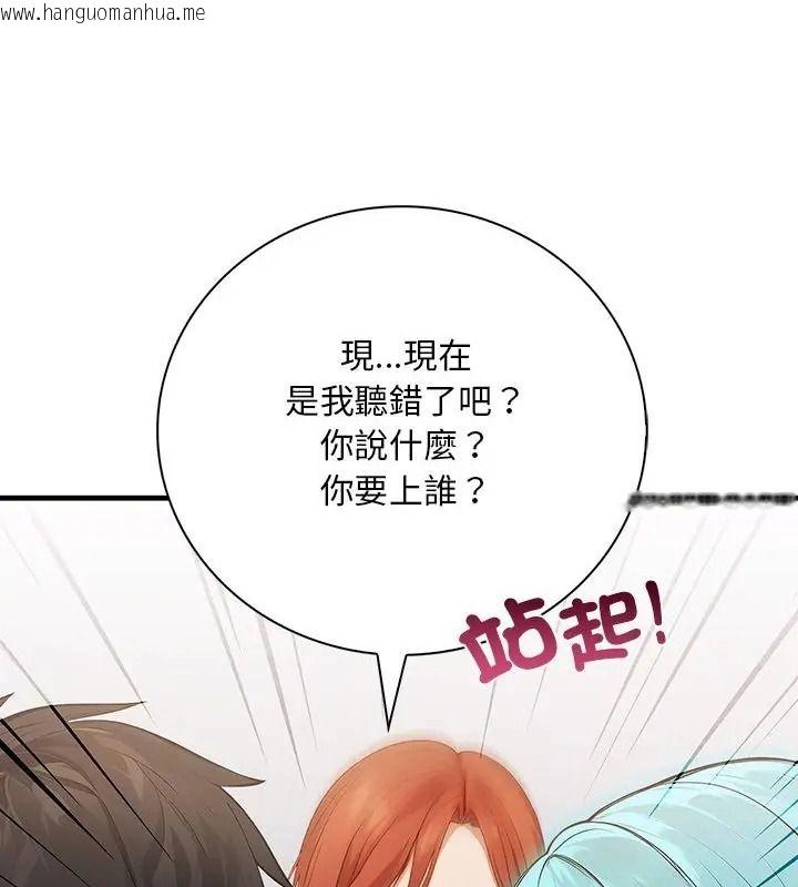 韩国漫画小心半夜鬼压床韩漫_小心半夜鬼压床-第3话在线免费阅读-韩国漫画-第10张图片