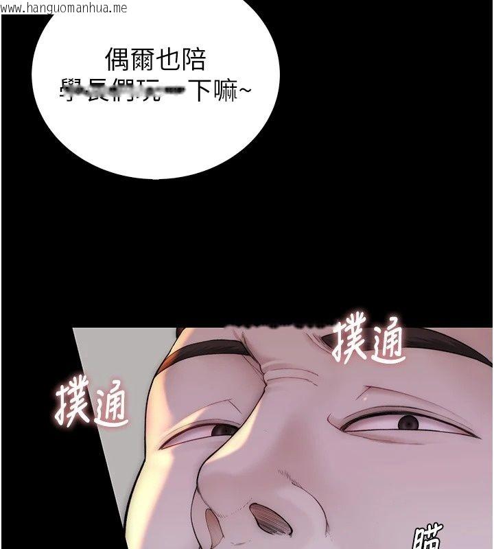 韩国漫画衣冠禽兽韩漫_衣冠禽兽-第14话-你来也是想要上我嘛在线免费阅读-韩国漫画-第51张图片