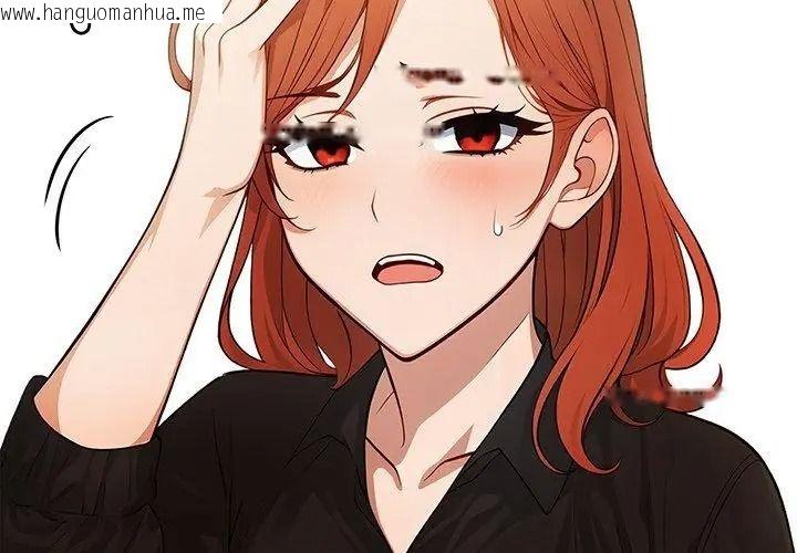 韩国漫画小心半夜鬼压床韩漫_小心半夜鬼压床-第3话在线免费阅读-韩国漫画-第44张图片