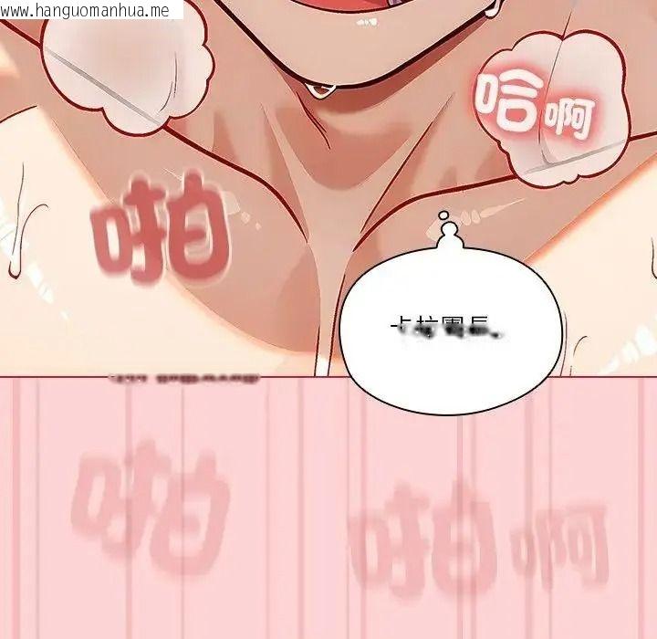 韩国漫画佣兵团长的秘密韩漫_佣兵团长的秘密-第2话在线免费阅读-韩国漫画-第51张图片