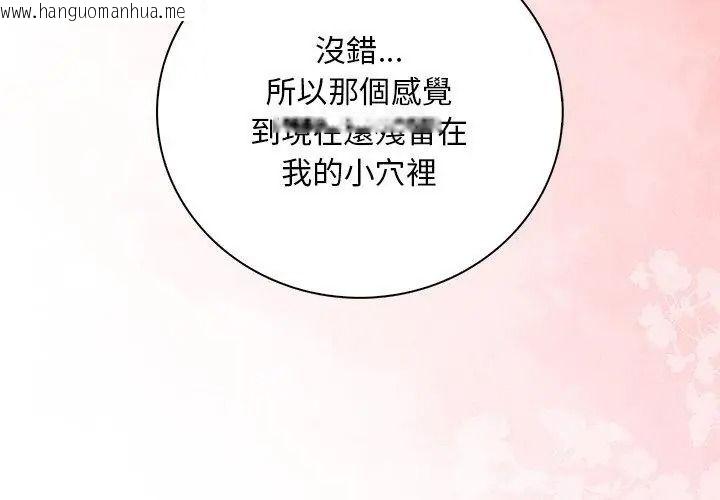 韩国漫画小心半夜鬼压床韩漫_小心半夜鬼压床-第5话在线免费阅读-韩国漫画-第116张图片