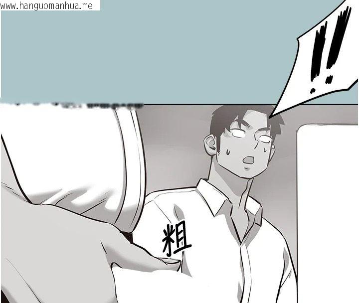 韩国漫画不要恋爱要打砲韩漫_不要恋爱要打砲-第61话-第二次机会在线免费阅读-韩国漫画-第96张图片