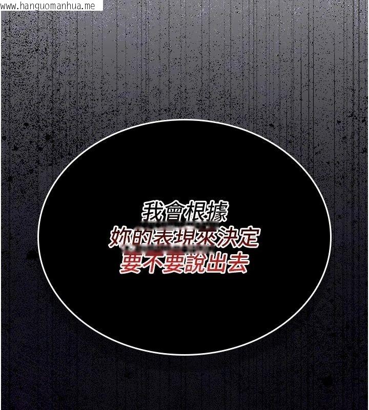 韩国漫画我的in援团韩漫_我的in援团-第16话-阿姨有空让你干在线免费阅读-韩国漫画-第55张图片