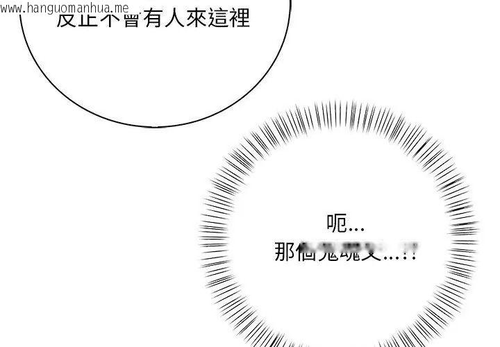 韩国漫画小心半夜鬼压床韩漫_小心半夜鬼压床-第5话在线免费阅读-韩国漫画-第113张图片
