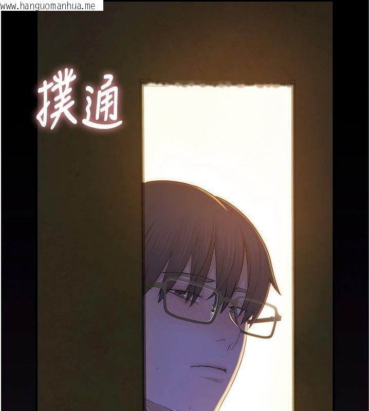 韩国漫画衣冠禽兽韩漫_衣冠禽兽-第14话-你来也是想要上我嘛在线免费阅读-韩国漫画-第28张图片