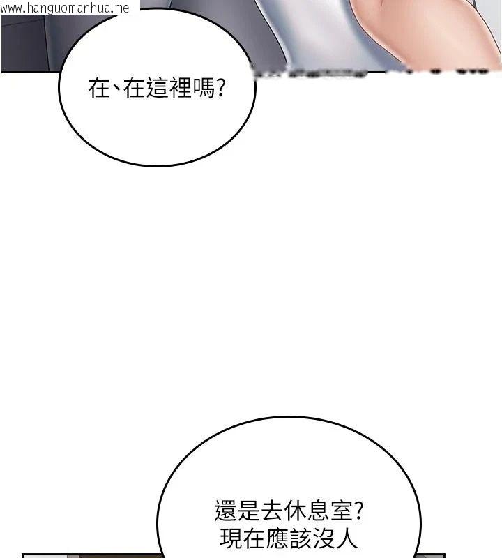 韩国漫画我的in援团韩漫_我的in援团-第16话-阿姨有空让你干在线免费阅读-韩国漫画-第31张图片