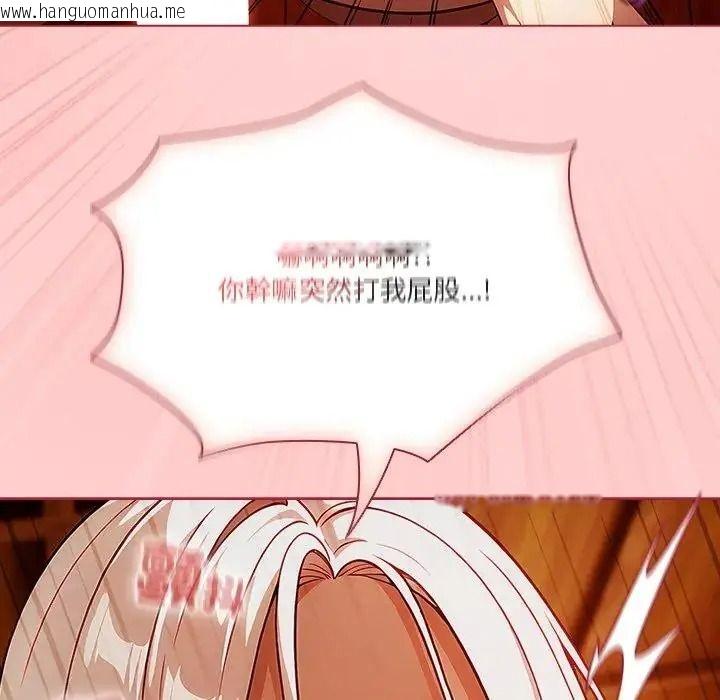 韩国漫画佣兵团长的秘密韩漫_佣兵团长的秘密-第2话在线免费阅读-韩国漫画-第66张图片