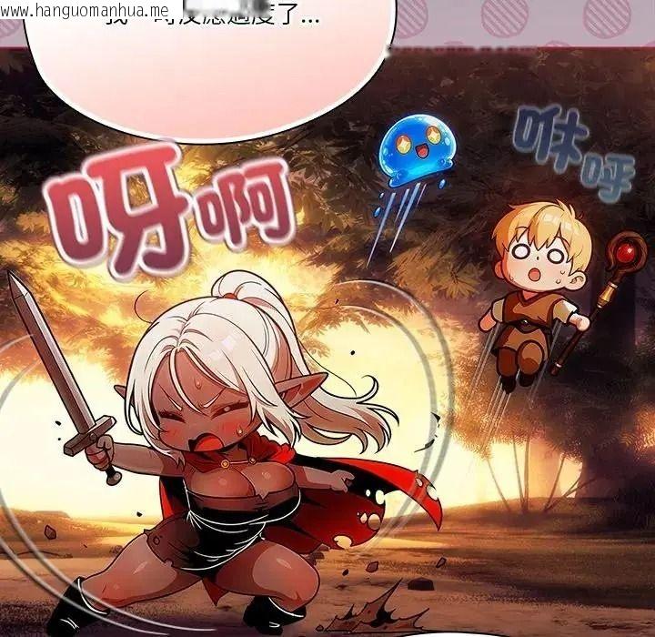 韩国漫画佣兵团长的秘密韩漫_佣兵团长的秘密-第5话在线免费阅读-韩国漫画-第97张图片