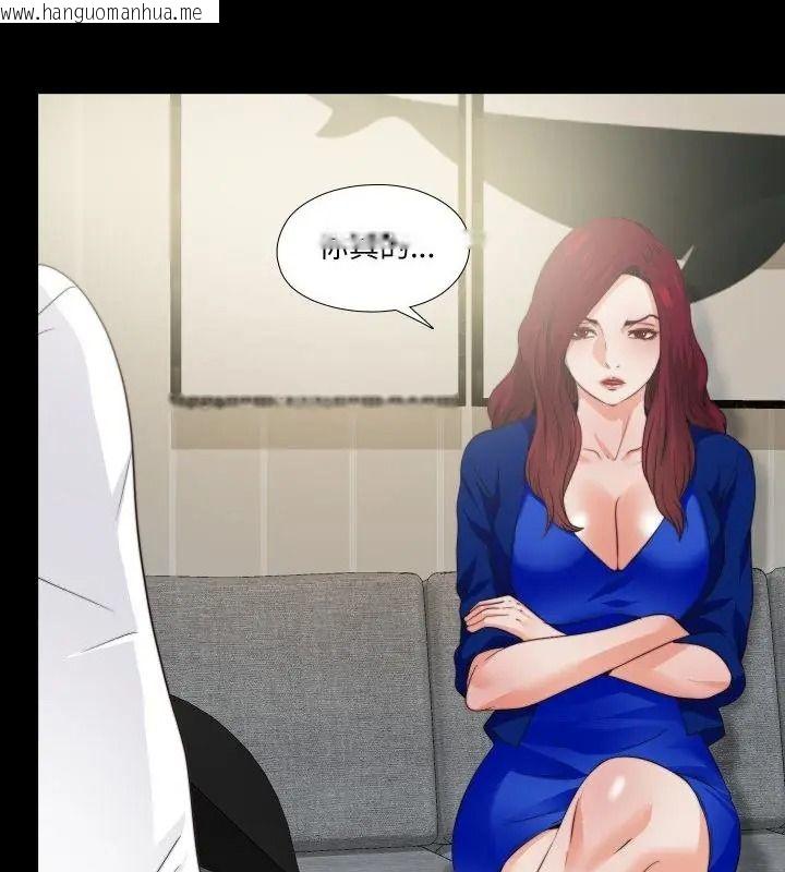 韩国漫画无法上色的关系/爱上弟子韩漫_无法上色的关系/爱上弟子-第43话在线免费阅读-韩国漫画-第34张图片
