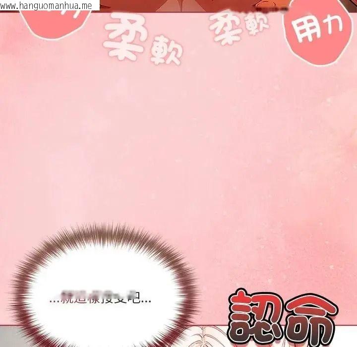 韩国漫画佣兵团长的秘密韩漫_佣兵团长的秘密-第3话在线免费阅读-韩国漫画-第101张图片