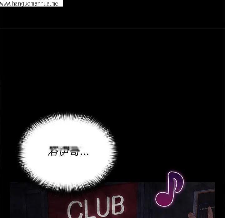 韩国漫画野兽的王国/野兽的乐章韩漫_野兽的王国/野兽的乐章-第41话在线免费阅读-韩国漫画-第70张图片