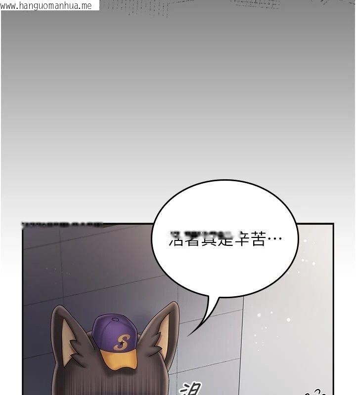 韩国漫画我的in援团韩漫_我的in援团-第16话-阿姨有空让你干在线免费阅读-韩国漫画-第86张图片