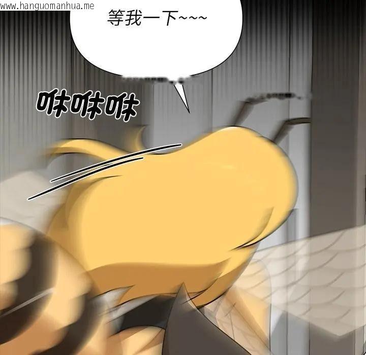 韩国漫画野兽的王国/野兽的乐章韩漫_野兽的王国/野兽的乐章-第41话在线免费阅读-韩国漫画-第37张图片