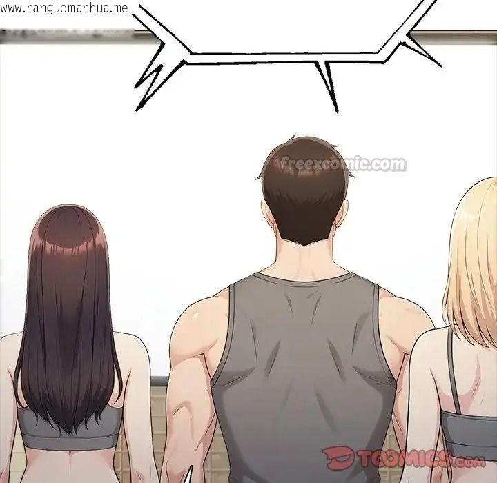 韩国漫画夫妇游戏/夫妇挑战赛韩漫_夫妇游戏/夫妇挑战赛-第95话在线免费阅读-韩国漫画-第120张图片