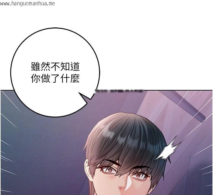 韩国漫画不纯吸血鬼韩漫_不纯吸血鬼-第35话-实现和性欲有关的愿望在线免费阅读-韩国漫画-第112张图片