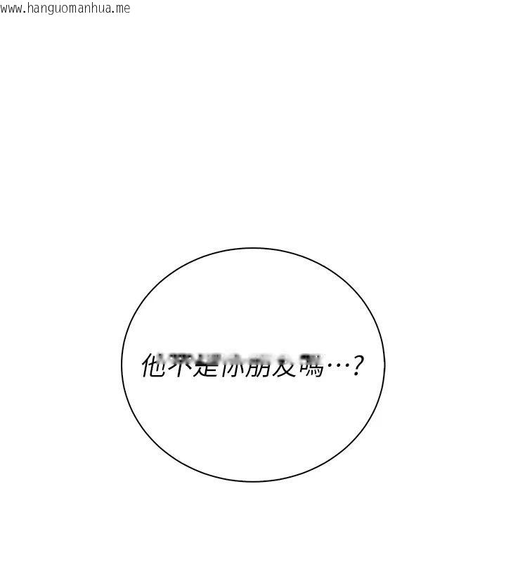 韩国漫画衣冠禽兽韩漫_衣冠禽兽-第14话-你来也是想要上我嘛在线免费阅读-韩国漫画-第14张图片