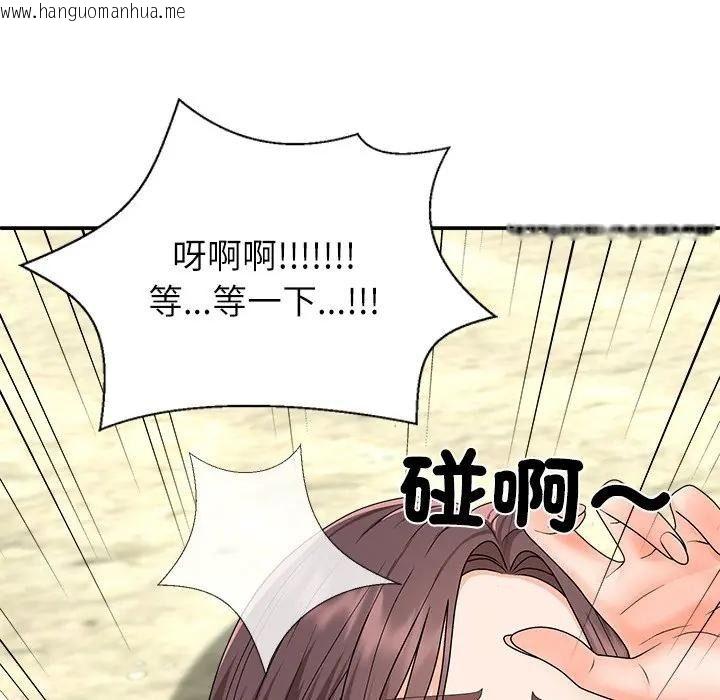 韩国漫画无人岛之主韩漫_无人岛之主-第7话在线免费阅读-韩国漫画-第11张图片