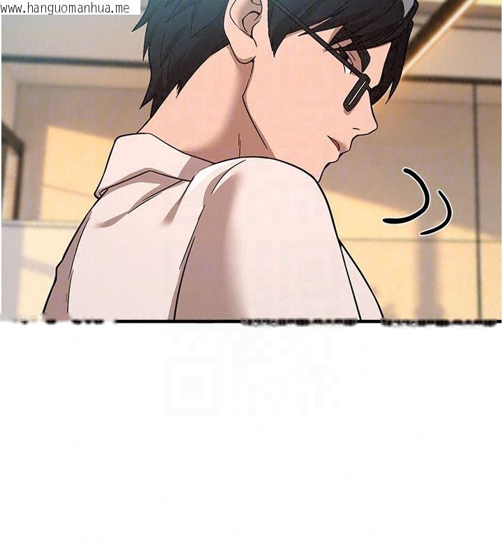 韩国漫画Beautiful-Days韩漫_Beautiful-Days-第95话-喜欢被女生压在下面吗?在线免费阅读-韩国漫画-第147张图片