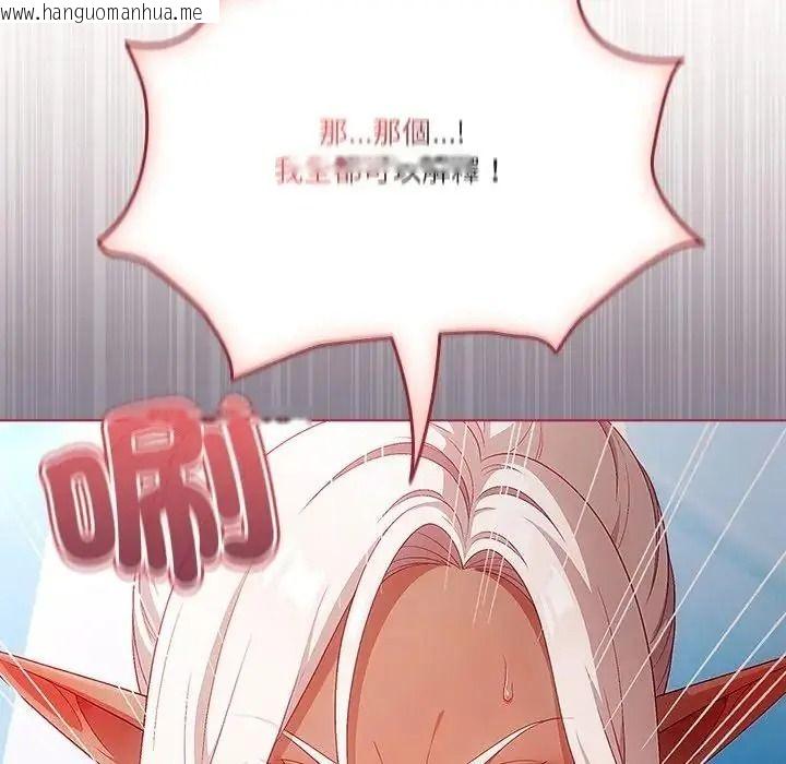韩国漫画佣兵团长的秘密韩漫_佣兵团长的秘密-第1话在线免费阅读-韩国漫画-第115张图片