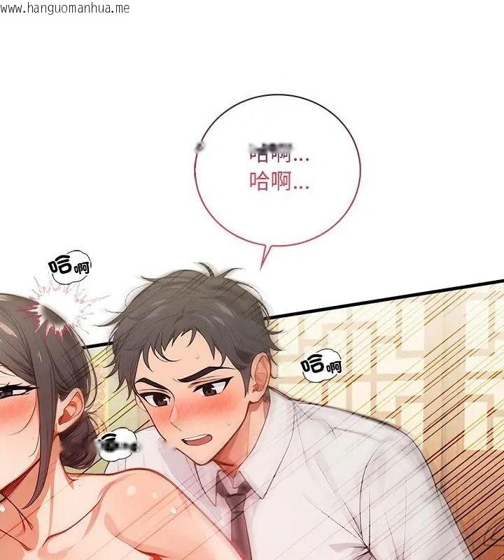 韩国漫画小心半夜鬼压床韩漫_小心半夜鬼压床-第2话在线免费阅读-韩国漫画-第55张图片
