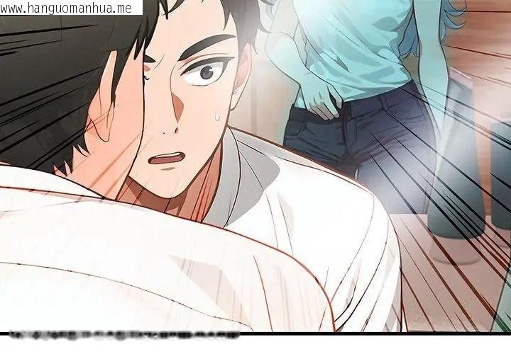 韩国漫画小心半夜鬼压床韩漫_小心半夜鬼压床-第2话在线免费阅读-韩国漫画-第116张图片