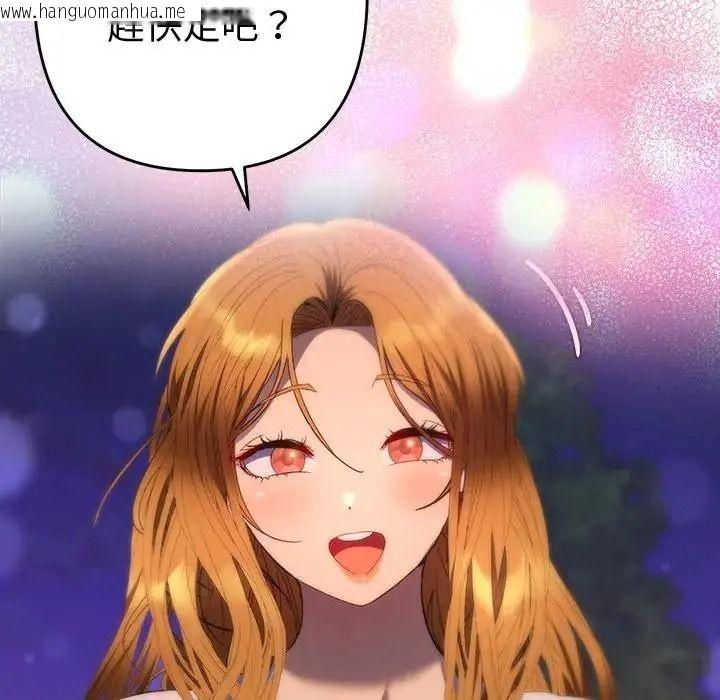 韩国漫画她们教会我的事/全员交往中韩漫_她们教会我的事/全员交往中-第50话在线免费阅读-韩国漫画-第154张图片