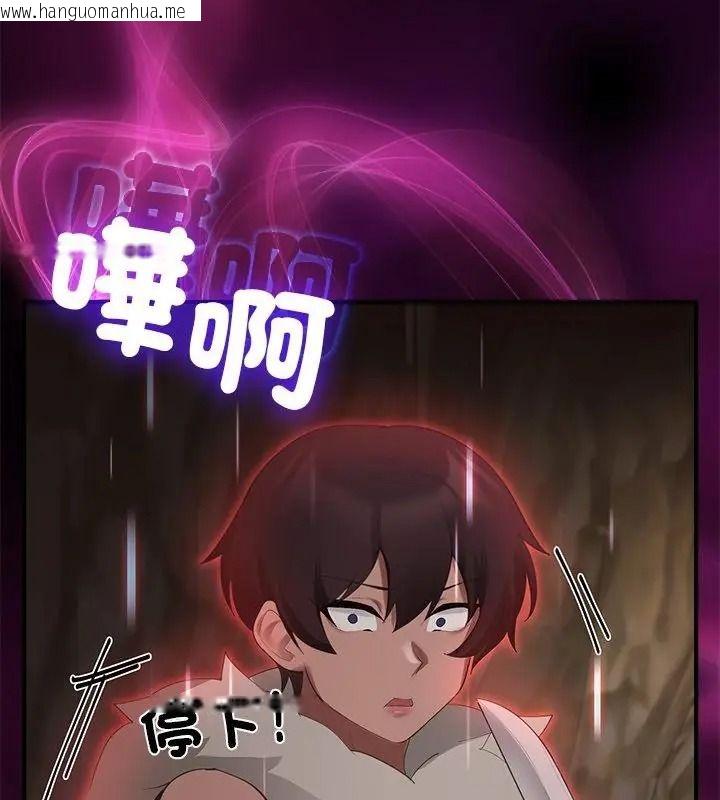 韩国漫画迷雾深处的诱惑/XX地下城韩漫_迷雾深处的诱惑/XX地下城-第40话在线免费阅读-韩国漫画-第79张图片