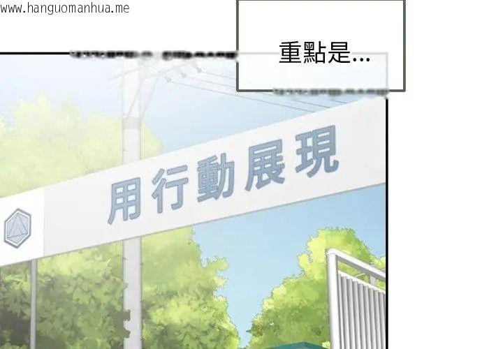 韩国漫画公主殿下要收种子啦！/公主抢孕大作战韩漫_公主殿下要收种子啦！/公主抢孕大作战-第50话在线免费阅读-韩国漫画-第29张图片