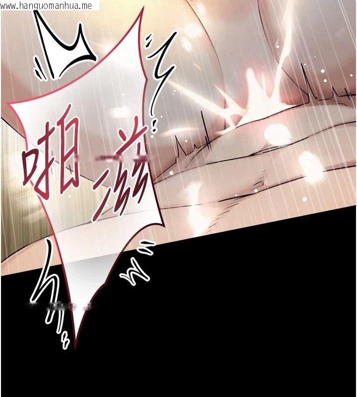 韩国漫画与生巨来韩漫_与生巨来-第42话-这就是水很多的「优点」在线免费阅读-韩国漫画-第3张图片