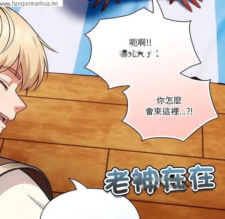 韩国漫画佣兵团长的秘密韩漫_佣兵团长的秘密-第3话在线免费阅读-韩国漫画-第86张图片