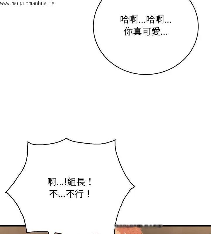 韩国漫画小心半夜鬼压床韩漫_小心半夜鬼压床-第4话在线免费阅读-韩国漫画-第4张图片