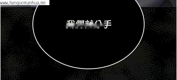 韩国漫画我的in援团韩漫_我的in援团-第16话-阿姨有空让你干在线免费阅读-韩国漫画-第18张图片