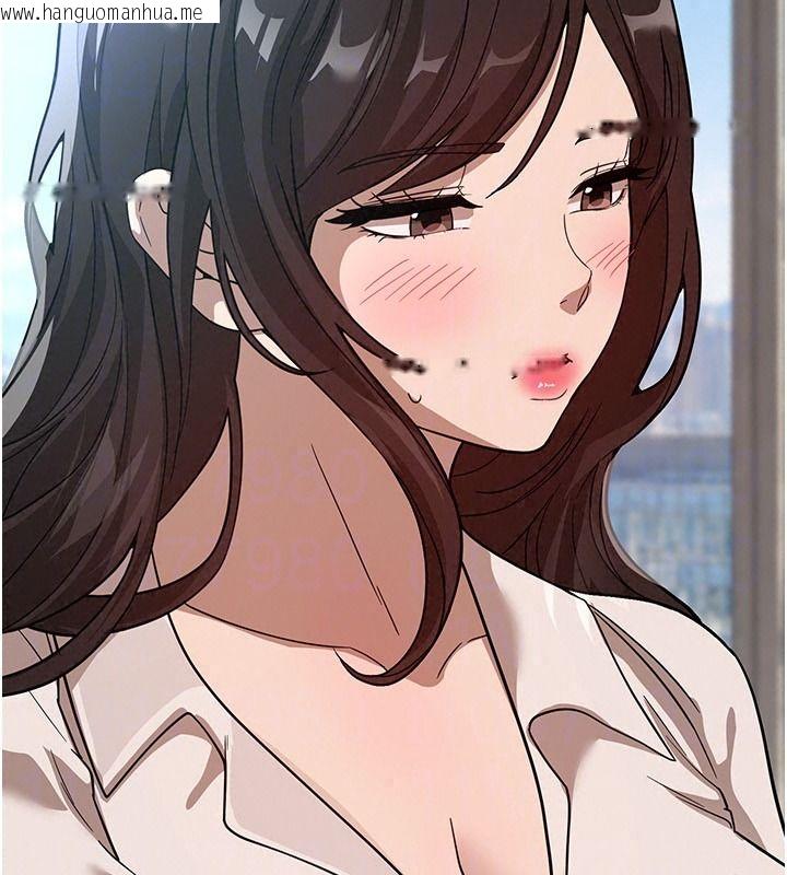 韩国漫画Beautiful-Days韩漫_Beautiful-Days-第95话-喜欢被女生压在下面吗?在线免费阅读-韩国漫画-第136张图片