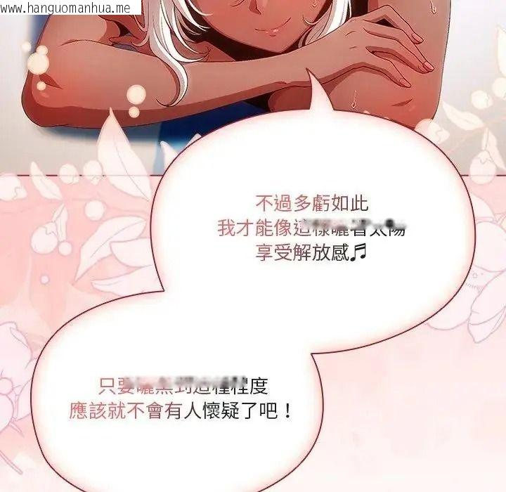 韩国漫画佣兵团长的秘密韩漫_佣兵团长的秘密-第1话在线免费阅读-韩国漫画-第95张图片