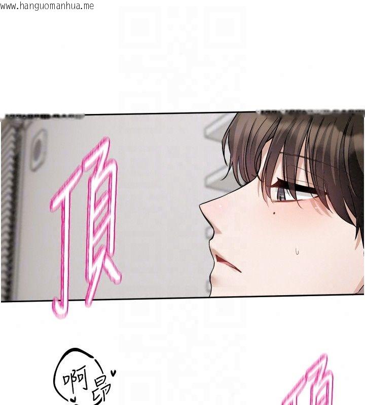 韩国漫画恋爱版本更新中韩漫_恋爱版本更新中-第27话-「敬业」的肉棒评论家在线免费阅读-韩国漫画-第78张图片