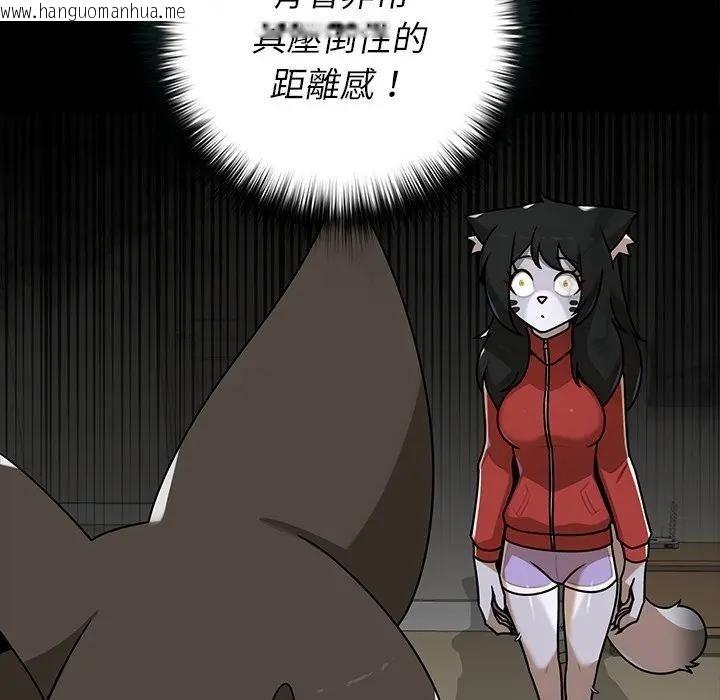 韩国漫画野兽的王国/野兽的乐章韩漫_野兽的王国/野兽的乐章-第41话在线免费阅读-韩国漫画-第29张图片