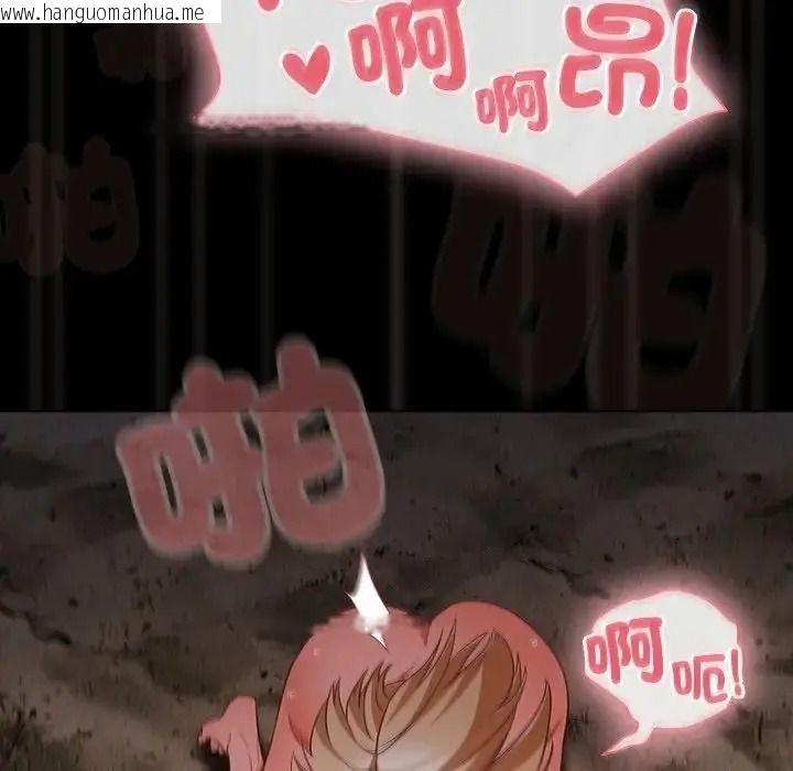 韩国漫画幸福来得太突然/突然成为公寓管理员韩漫_幸福来得太突然/突然成为公寓管理员-第91话在线免费阅读-韩国漫画-第123张图片