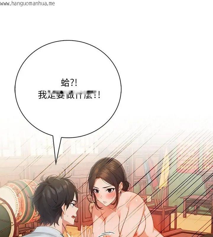 韩国漫画小心半夜鬼压床韩漫_小心半夜鬼压床-第1话在线免费阅读-韩国漫画-第166张图片