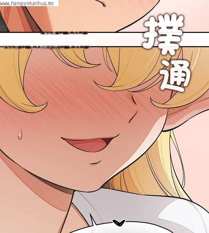 韩国漫画公主殿下要收种子啦！/公主抢孕大作战韩漫_公主殿下要收种子啦！/公主抢孕大作战-第50话在线免费阅读-韩国漫画-第46张图片